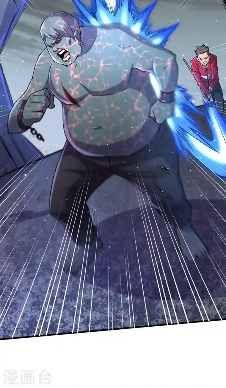 我在末世捡属性第55话 属性点兑换装备！