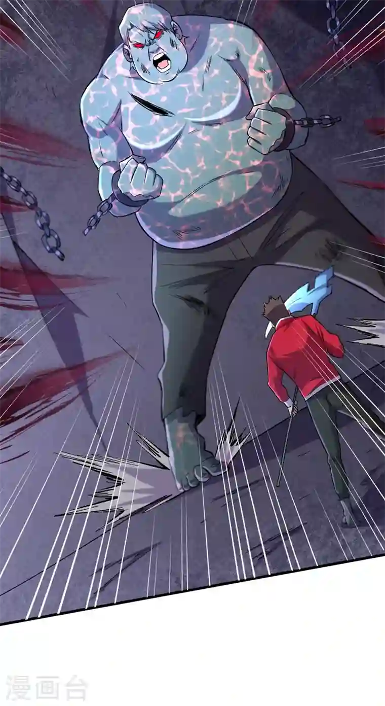 我在末世捡属性第55话 属性点兑换装备！