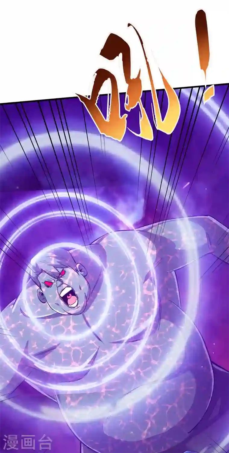 我在末世捡属性第55话 属性点兑换装备！