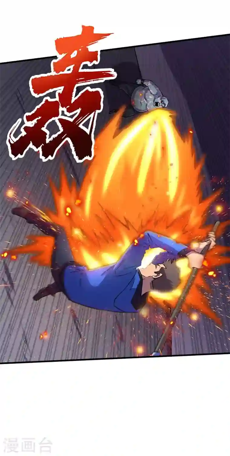 我在末世捡属性第55话 属性点兑换装备！