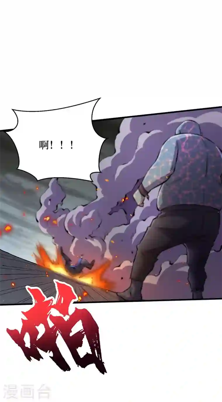 我在末世捡属性第55话 属性点兑换装备！