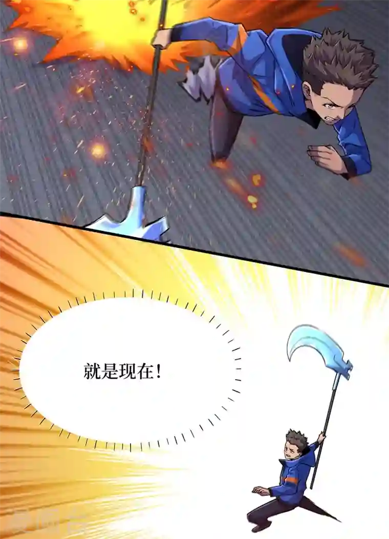 我在末世捡属性第55话 属性点兑换装备！