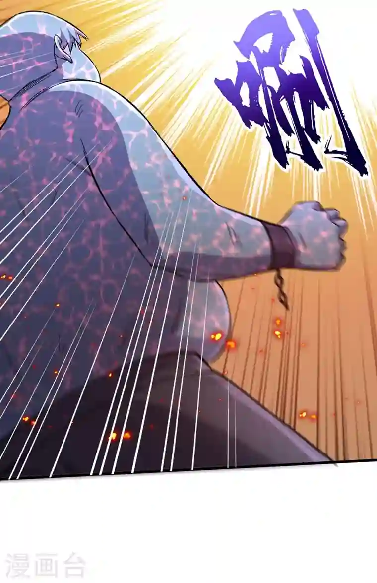 我在末世捡属性第55话 属性点兑换装备！