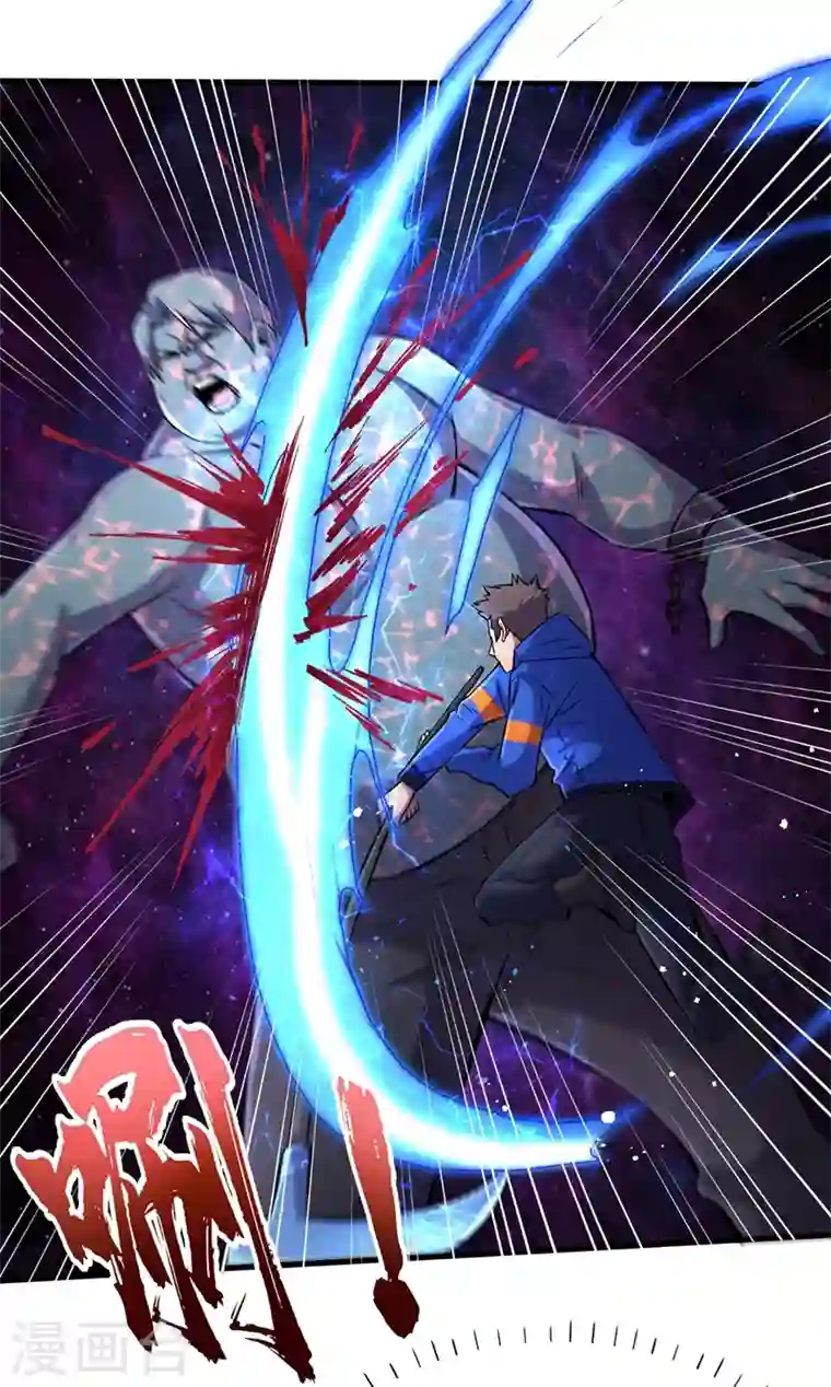 我在末世捡属性第55话 属性点兑换装备！