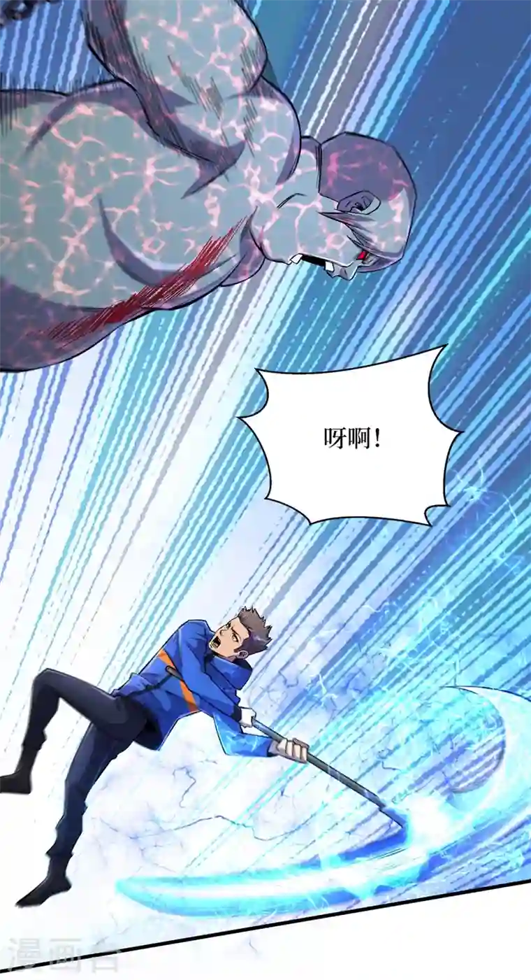 我在末世捡属性第55话 属性点兑换装备！