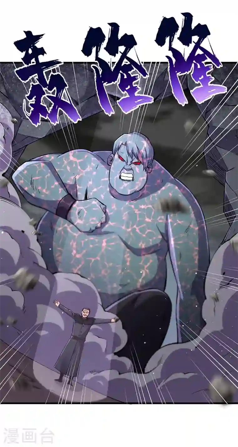 我在末世捡属性第55话 属性点兑换装备！