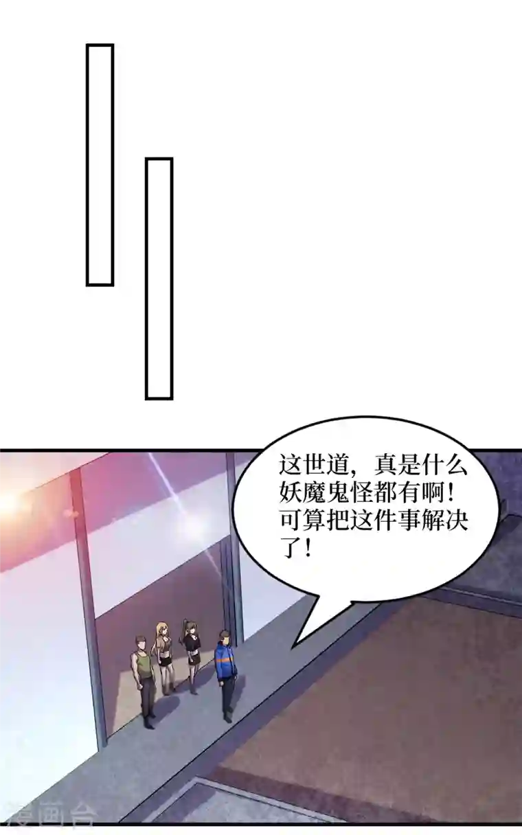 我在末世捡属性第56话 大哥，能留几条小命吗