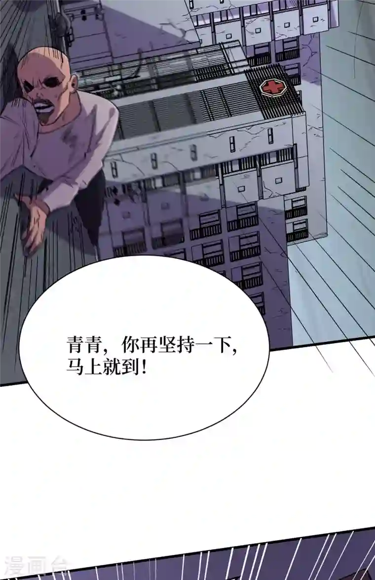 我在末世捡属性第56话 大哥，能留几条小命吗