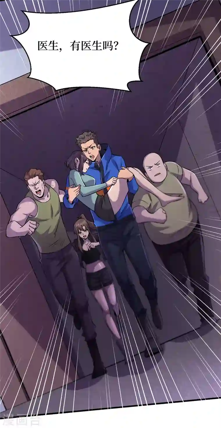 我在末世捡属性第56话 大哥，能留几条小命吗