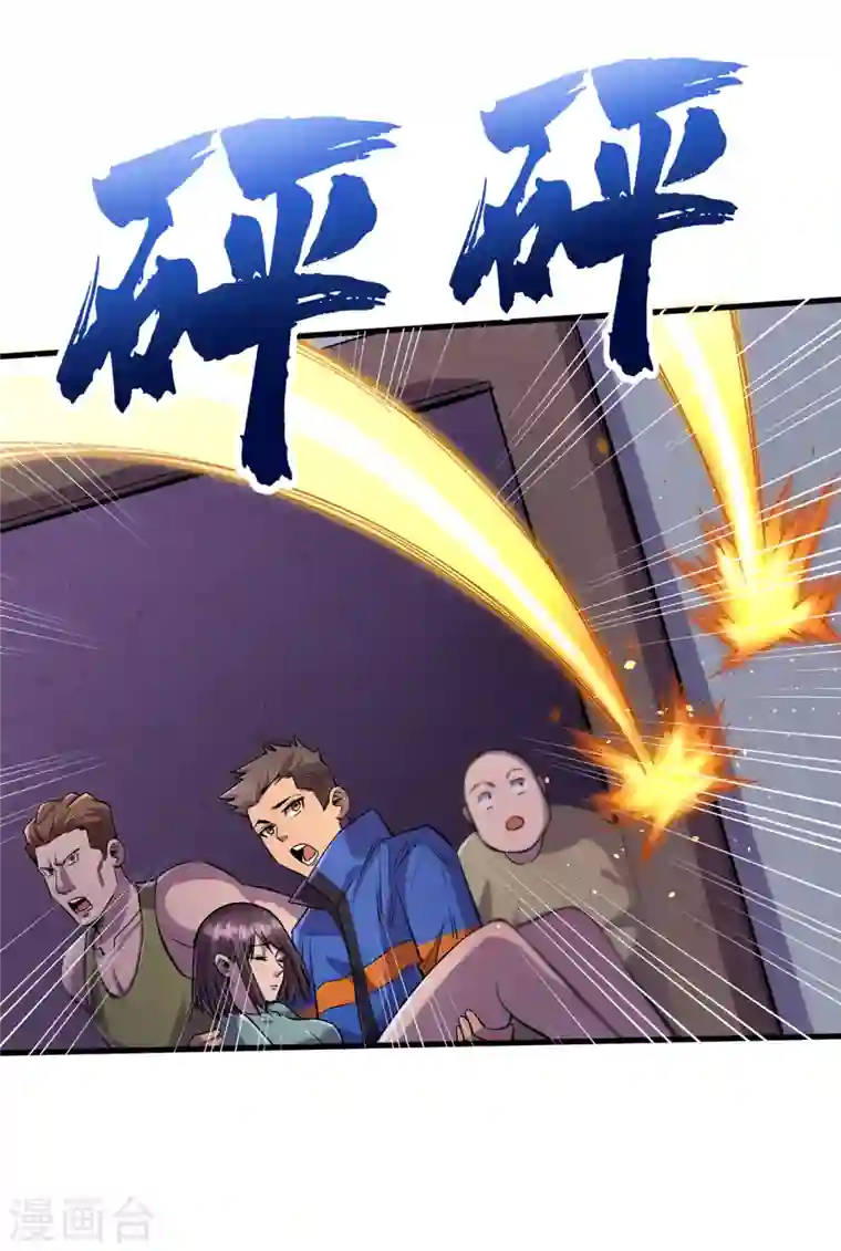 我在末世捡属性第56话 大哥，能留几条小命吗