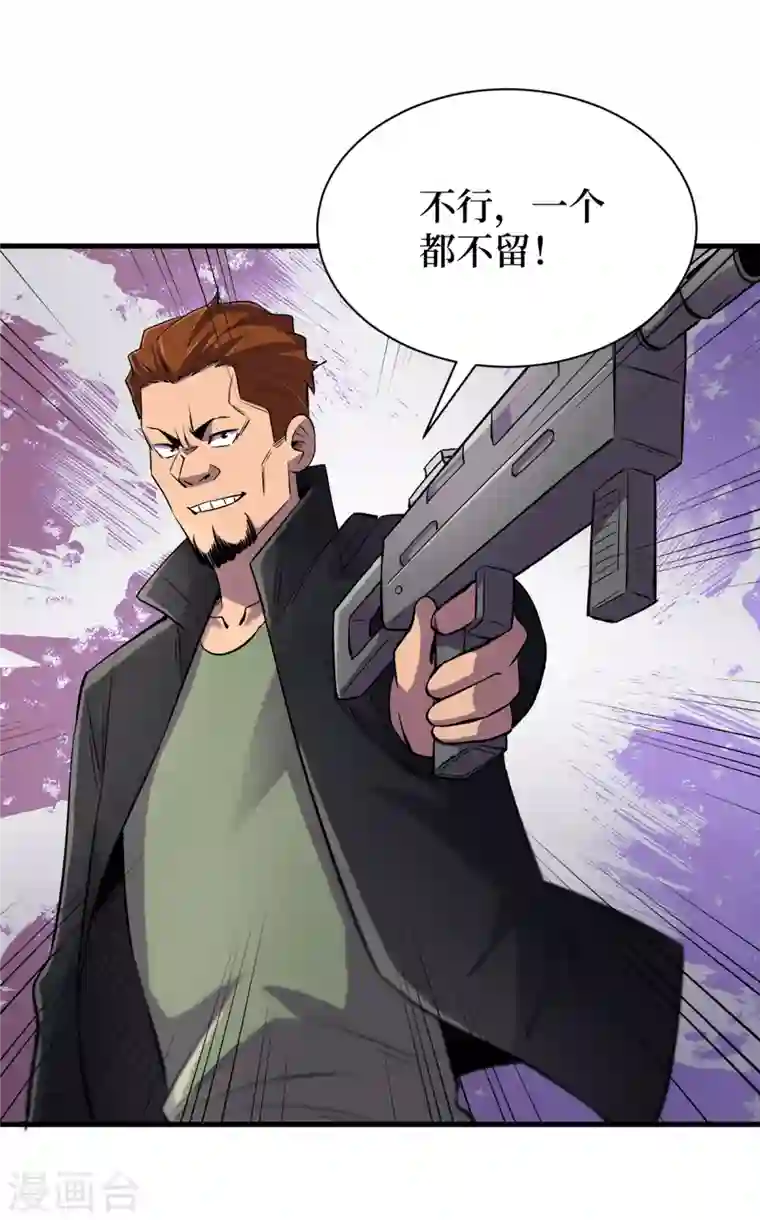 我在末世捡属性第57话 医院内怎么有丧尸？