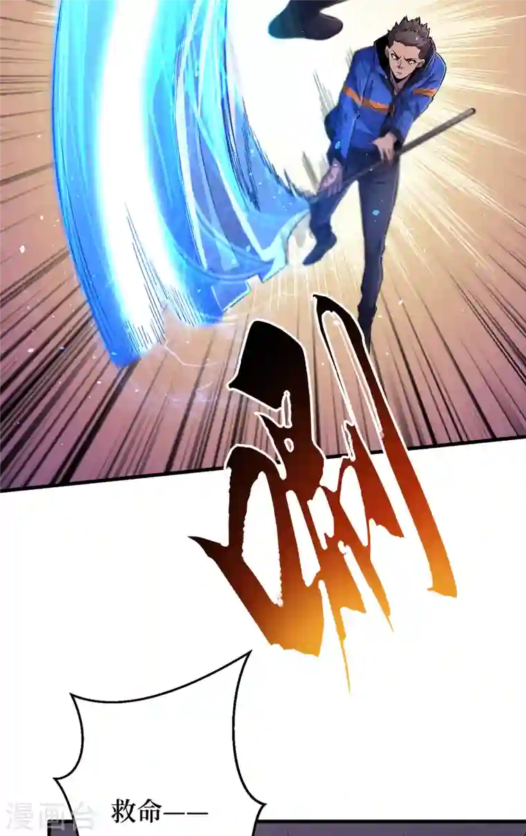 我在末世捡属性第57话 医院内怎么有丧尸？