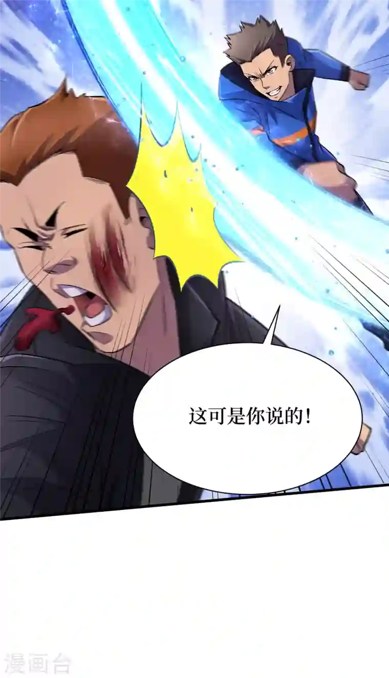 我在末世捡属性第57话 医院内怎么有丧尸？