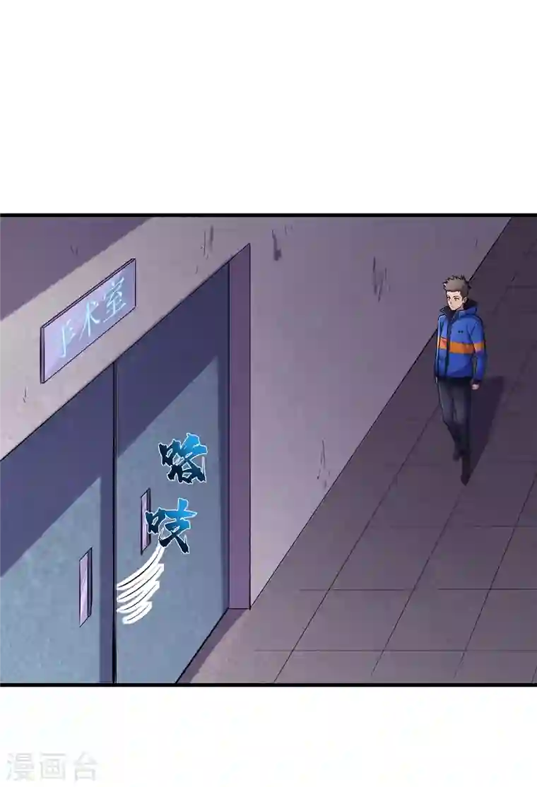 我在末世捡属性第57话 医院内怎么有丧尸？