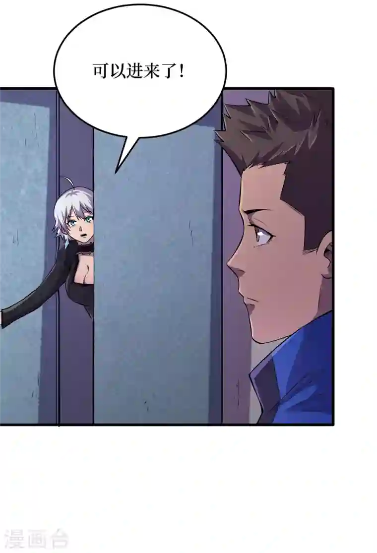 我在末世捡属性第57话 医院内怎么有丧尸？