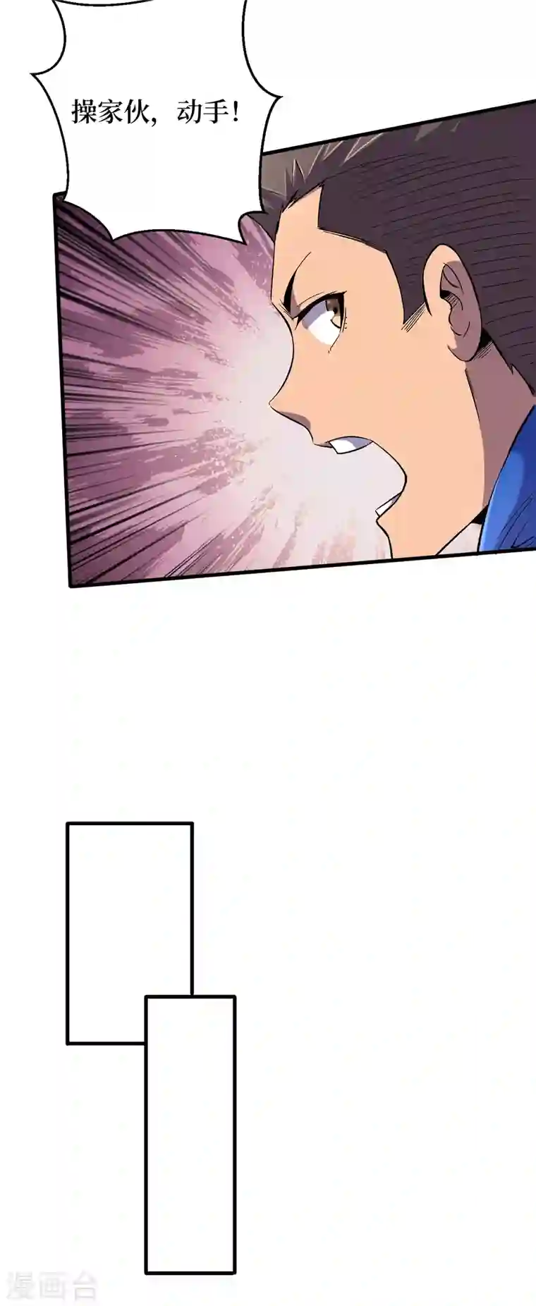 我在末世捡属性第57话 医院内怎么有丧尸？