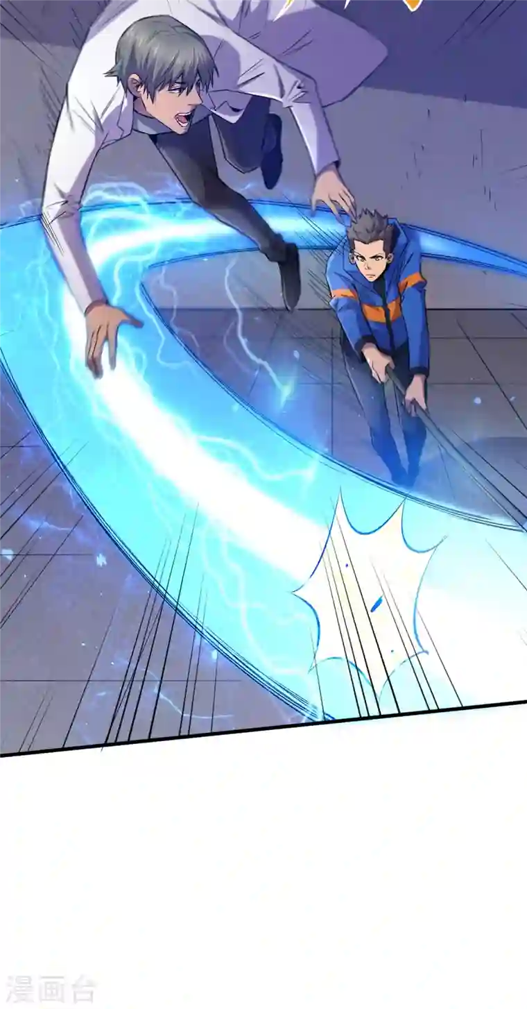 我在末世捡属性第59话 我说过会保护你的！