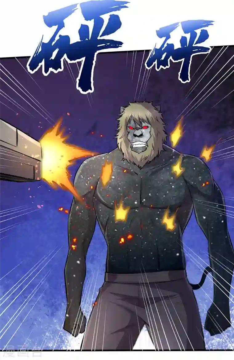 我在末世捡属性第59话 我说过会保护你的！