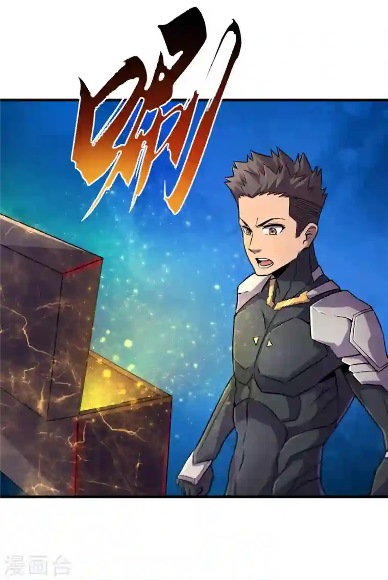 我在末世捡属性第60话 治疗仓，开始修复！