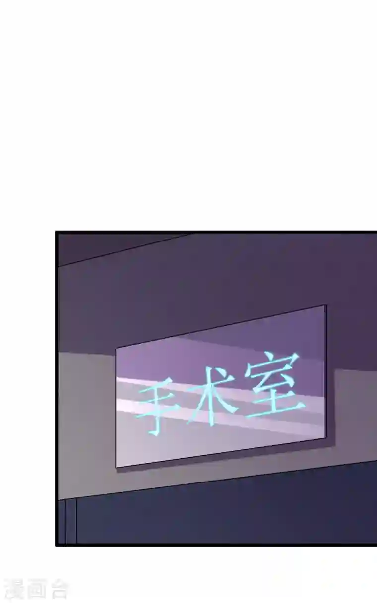 我在末世捡属性第60话 治疗仓，开始修复！