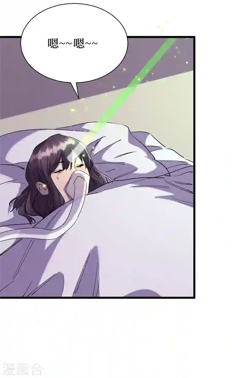 我在末世捡属性第60话 治疗仓，开始修复！