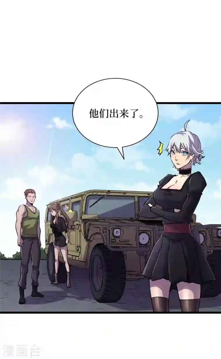 我在末世捡属性第60话 治疗仓，开始修复！