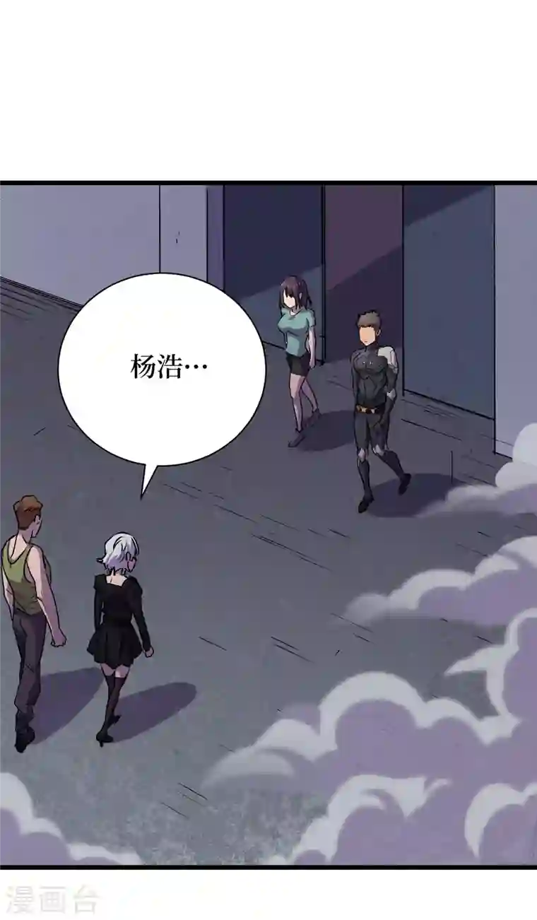 我在末世捡属性第60话 治疗仓，开始修复！