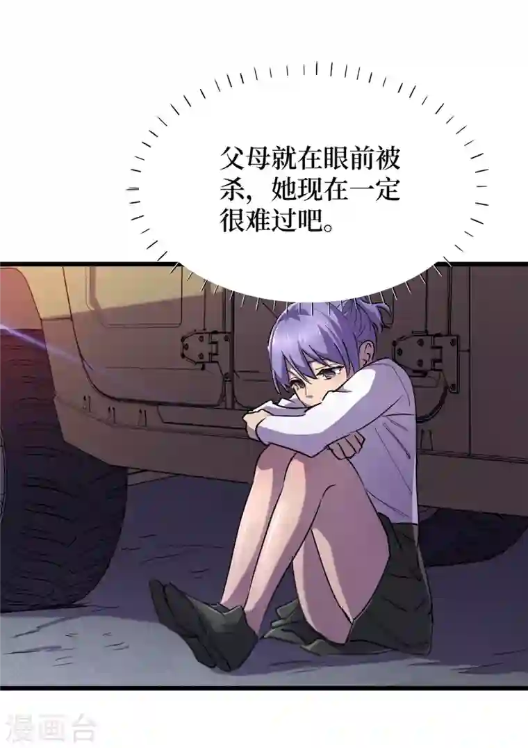 我在末世捡属性第60话 治疗仓，开始修复！