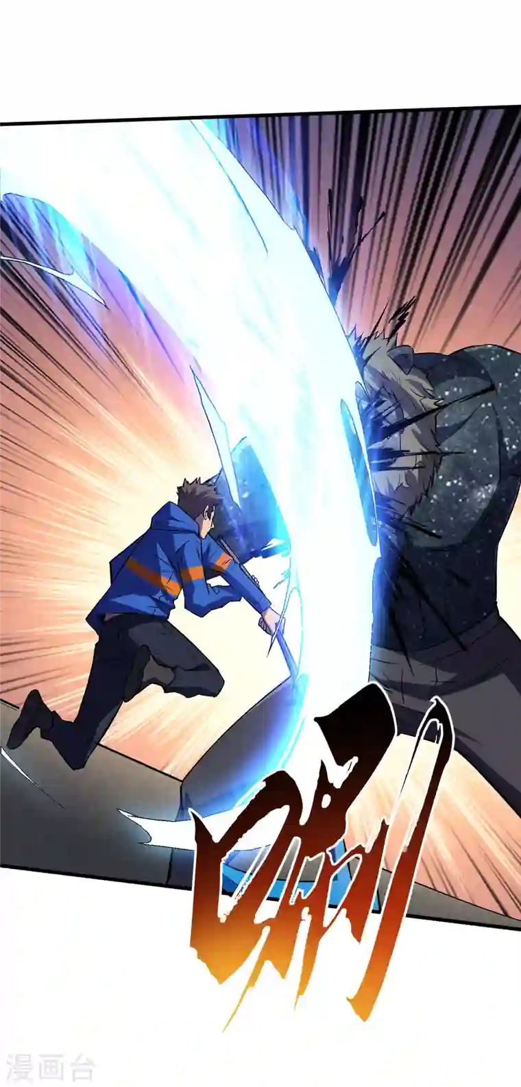 我在末世捡属性第60话 治疗仓，开始修复！