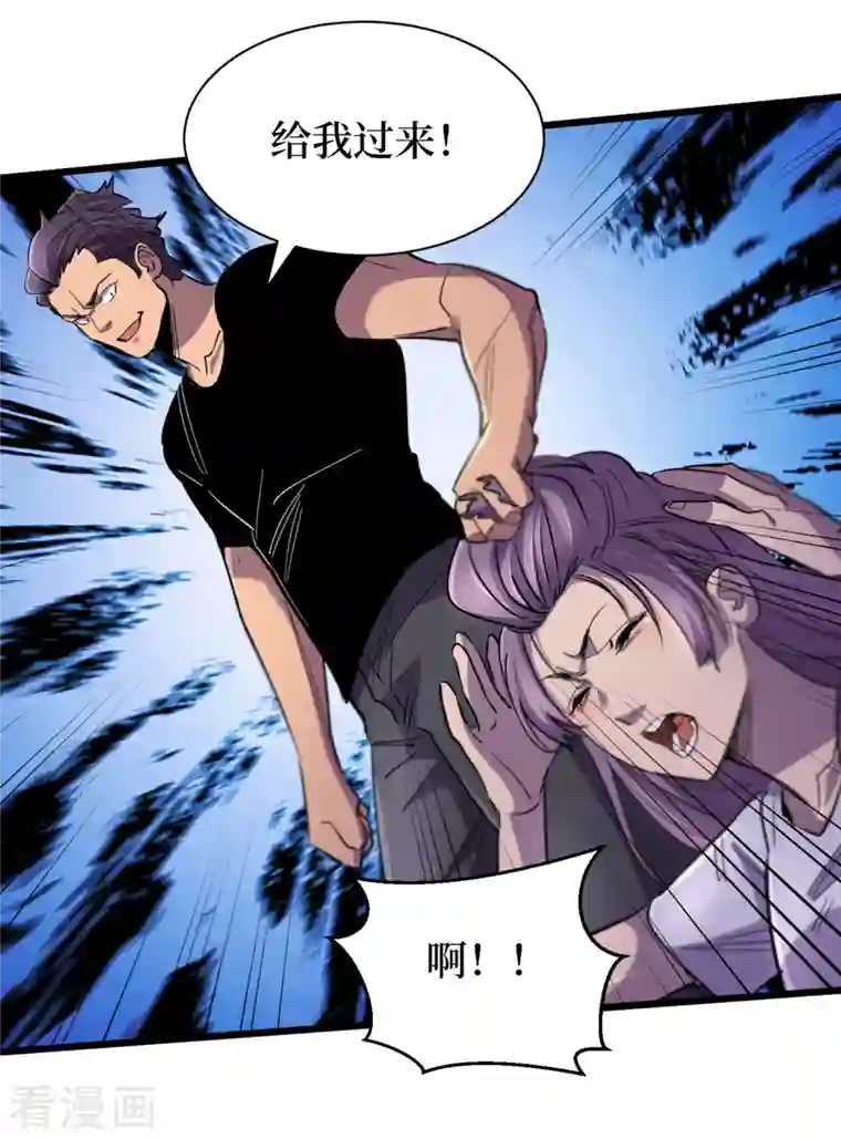 我在末世捡属性第62话 他们被关在哪里？