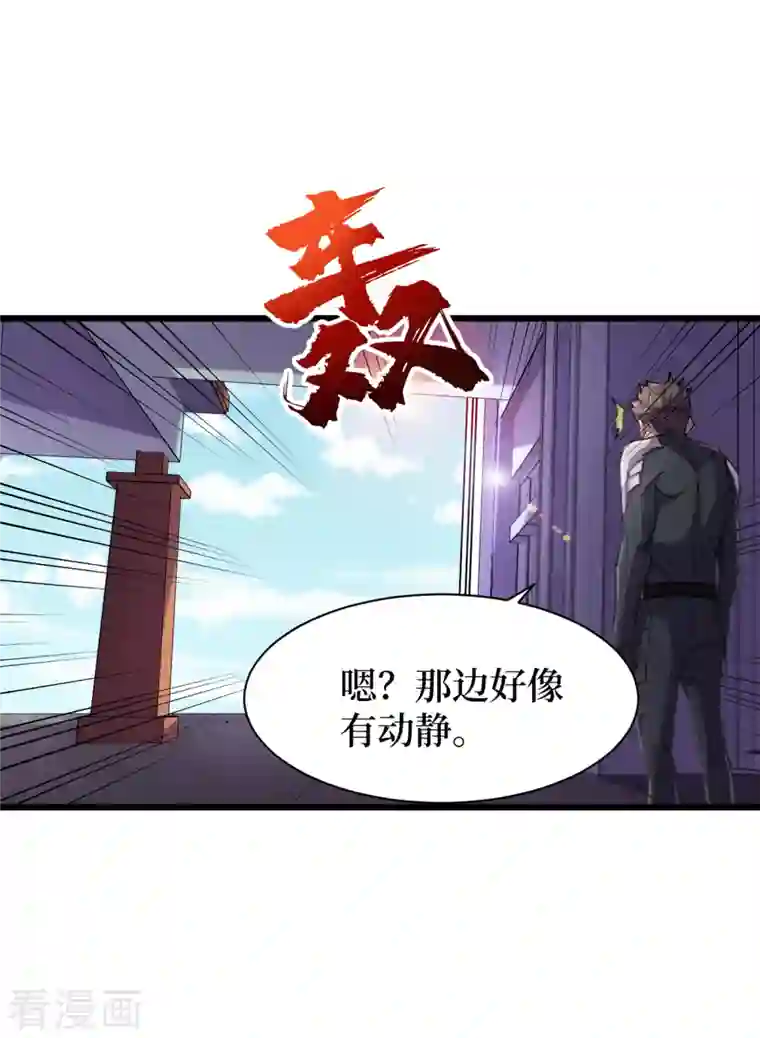 我在末世捡属性第62话 他们被关在哪里？