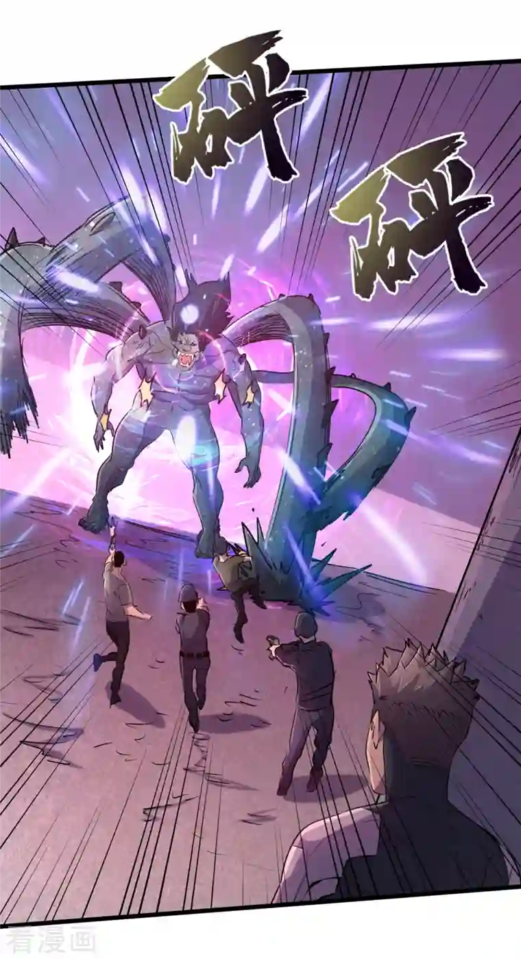 我在末世捡属性第62话 他们被关在哪里？