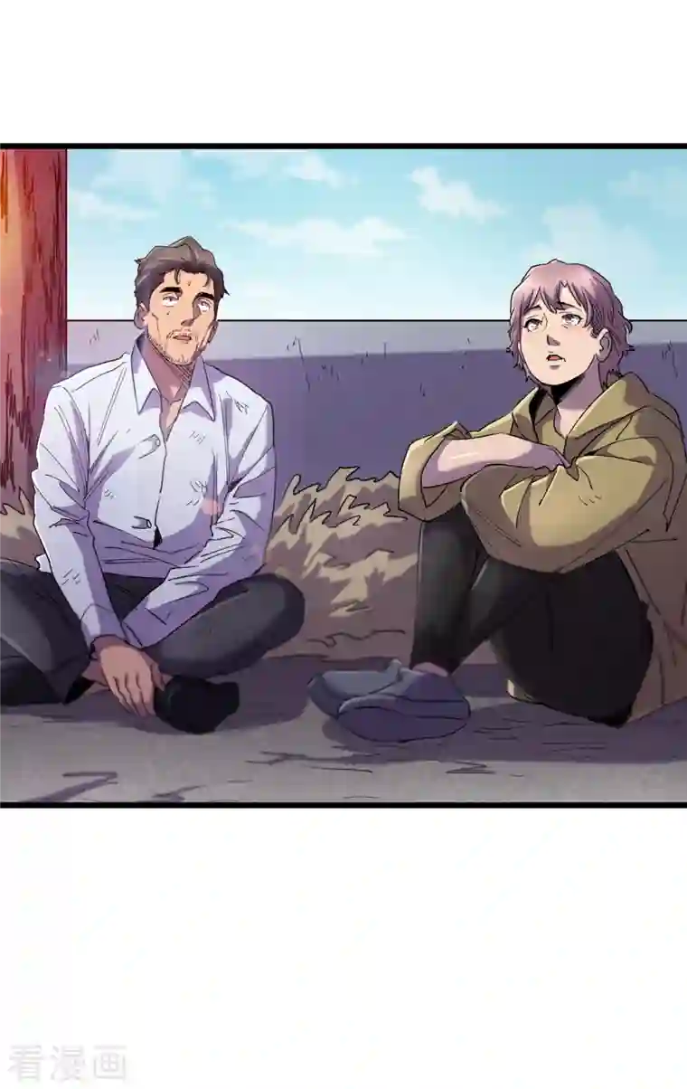 我在末世捡属性第63话 战威鲁斯异能者！