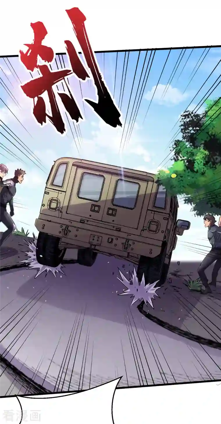 我在末世捡属性第63话 战威鲁斯异能者！