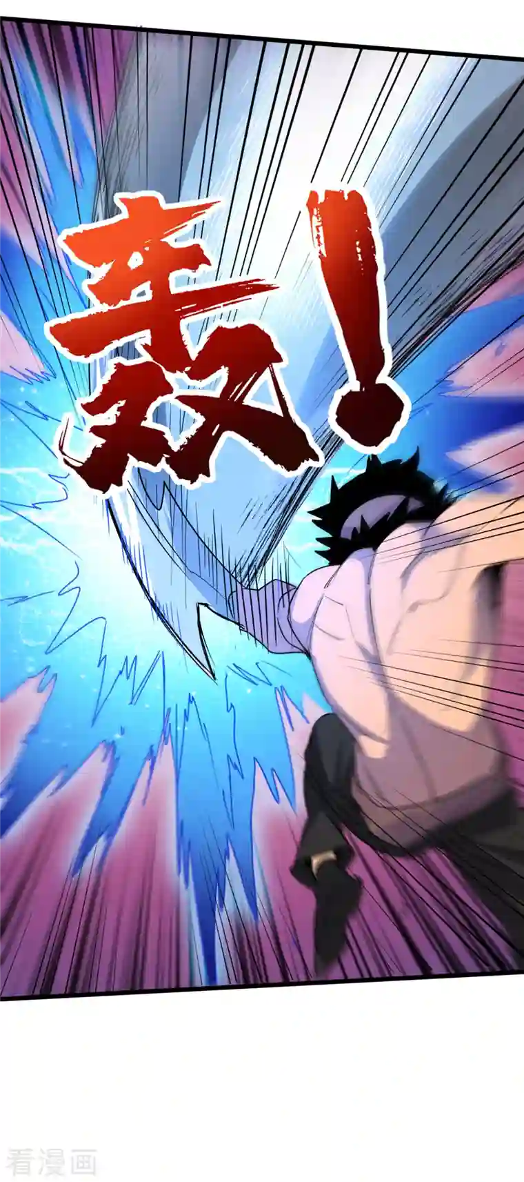 我在末世捡属性第64话 系统居然能出这东西？