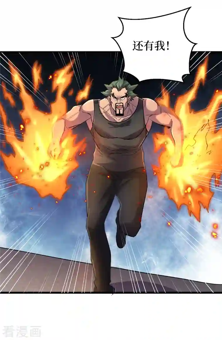 我在末世捡属性第64话 系统居然能出这东西？