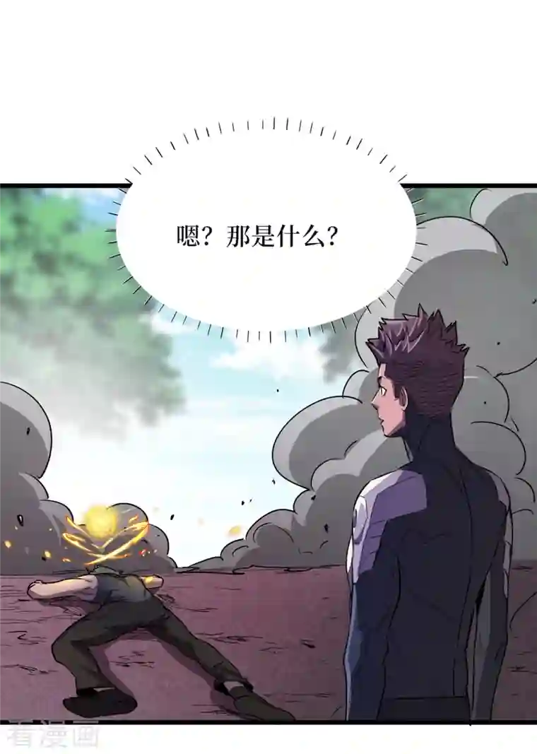 我在末世捡属性第64话 系统居然能出这东西？