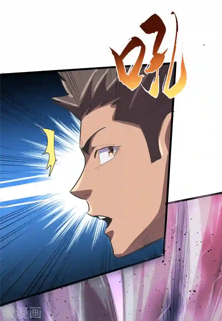 我在末世捡属性第64话 系统居然能出这东西？