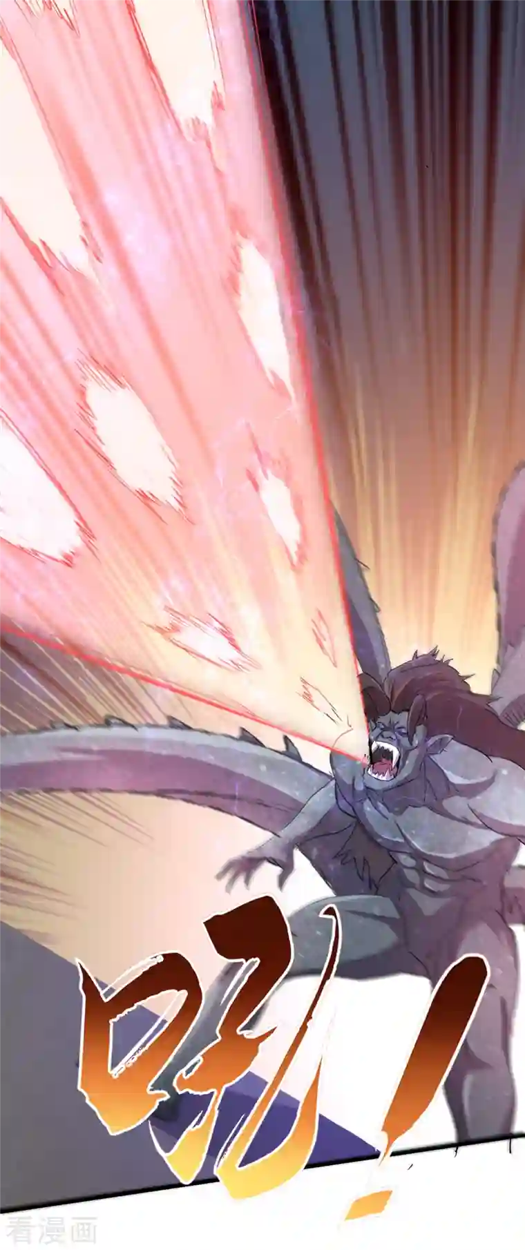 我在末世捡属性第64话 系统居然能出这东西？