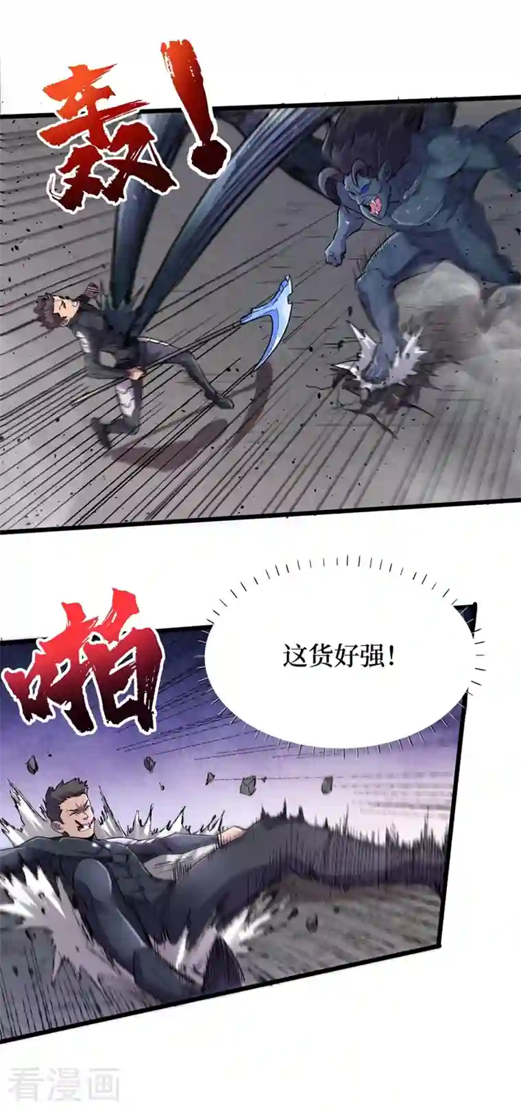 我在末世捡属性第65话 植物种植改造仓