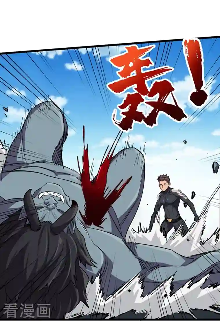 我在末世捡属性第65话 植物种植改造仓