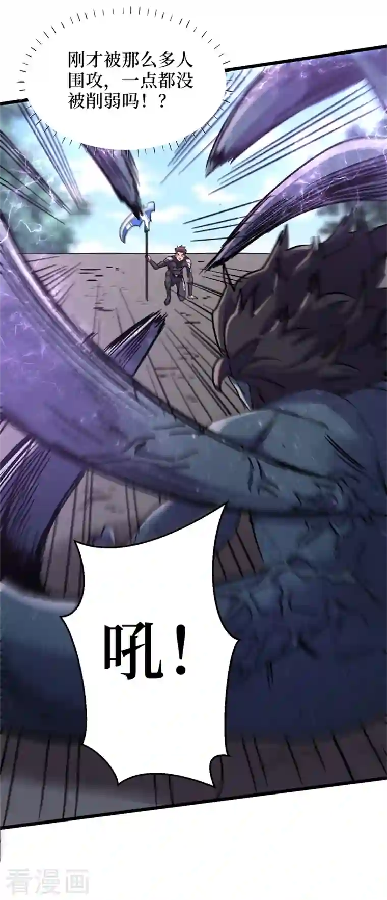 我在末世捡属性第65话 植物种植改造仓