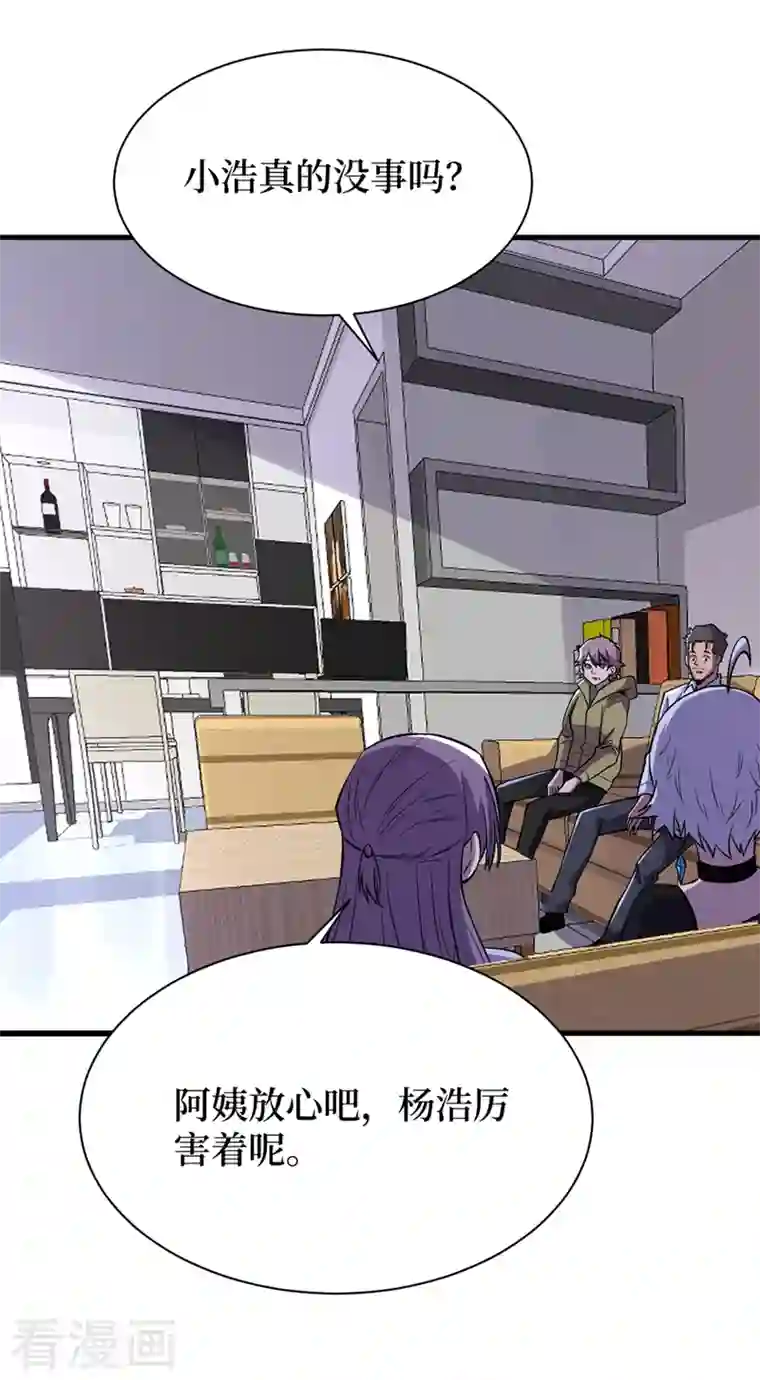 我在末世捡属性第65话 植物种植改造仓