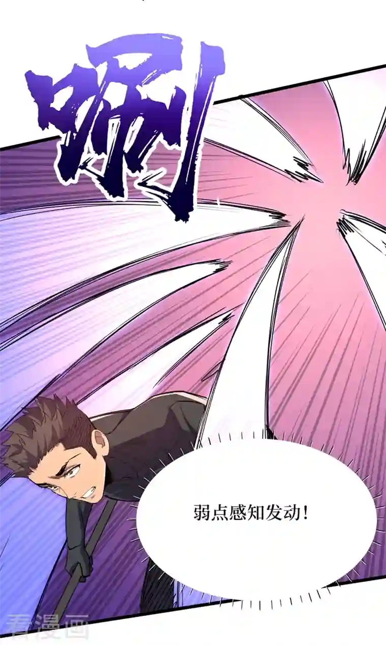 我在末世捡属性第65话 植物种植改造仓