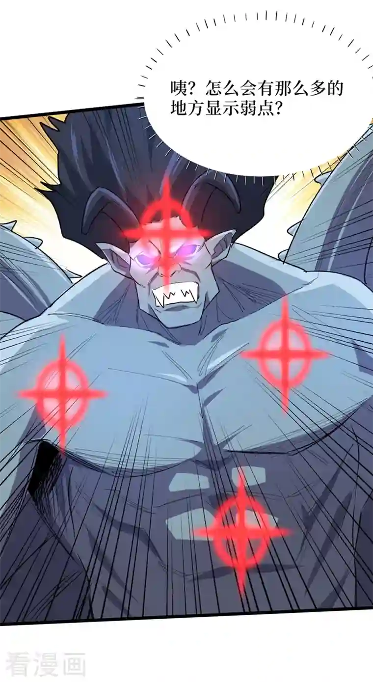 我在末世捡属性第65话 植物种植改造仓