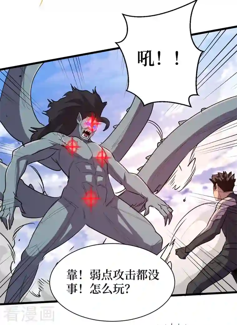 我在末世捡属性第65话 植物种植改造仓