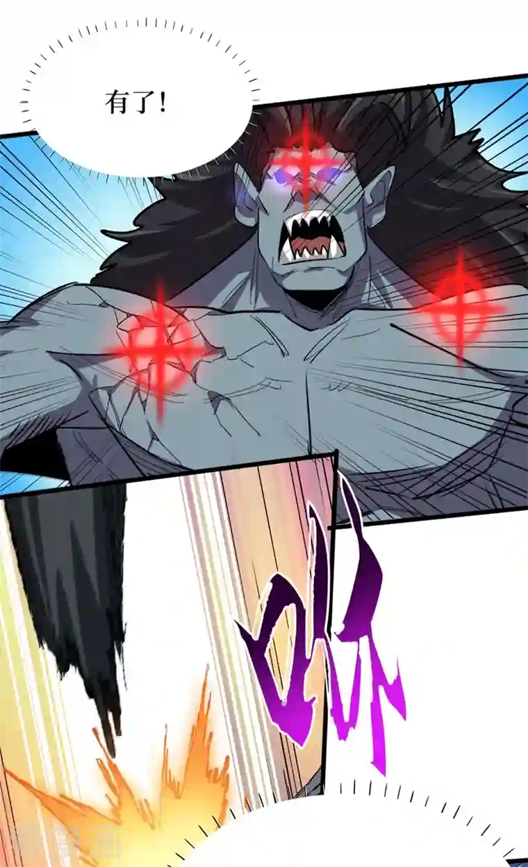 我在末世捡属性第65话 植物种植改造仓