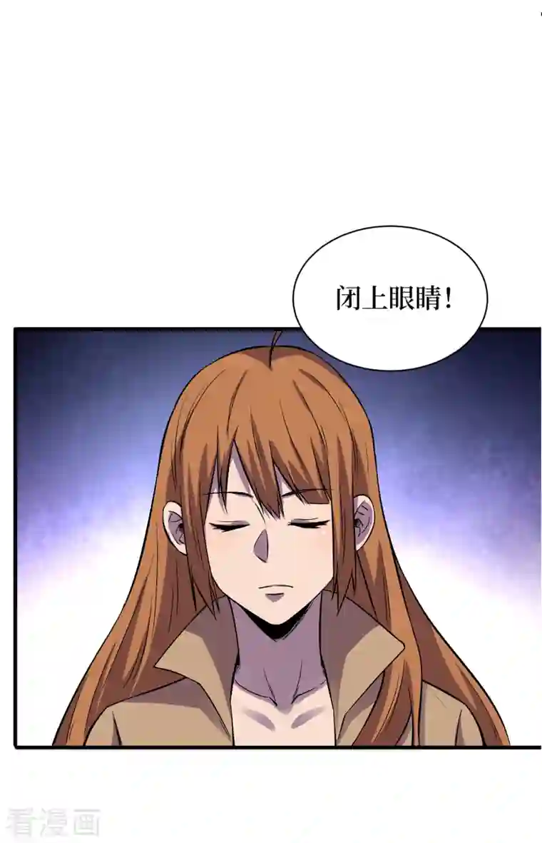 我在末世捡属性第66话 建设我们的基地！