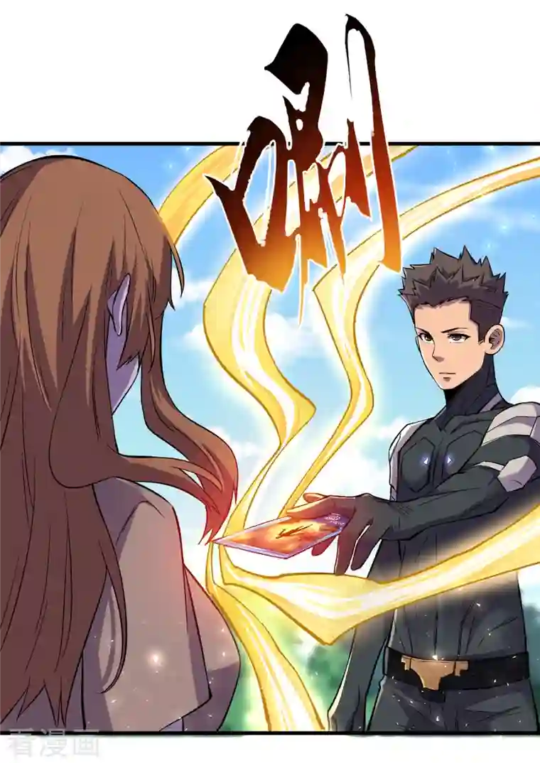 我在末世捡属性第66话 建设我们的基地！