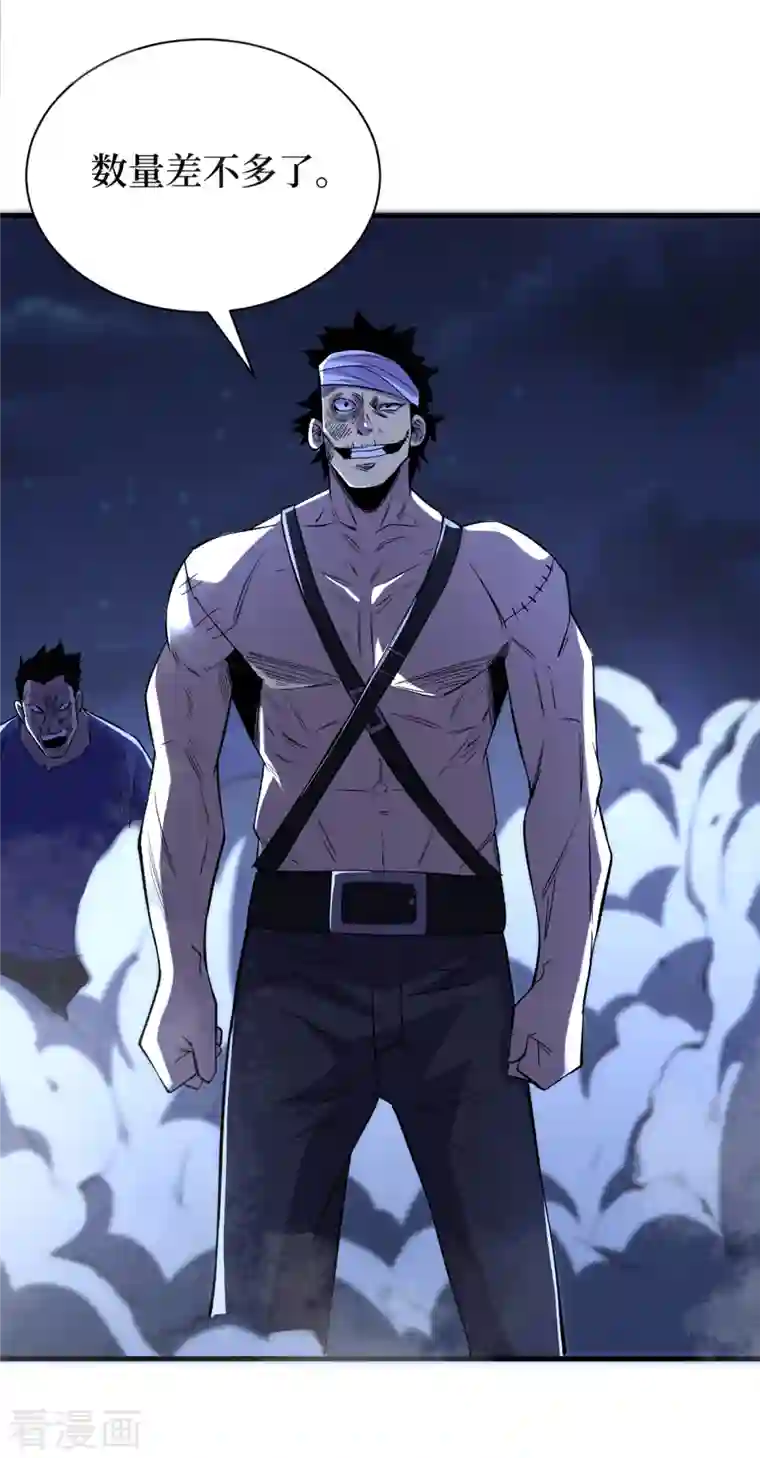 我在末世捡属性第66话 建设我们的基地！